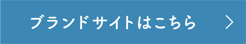 �u�����h�T�C�g�͂�����