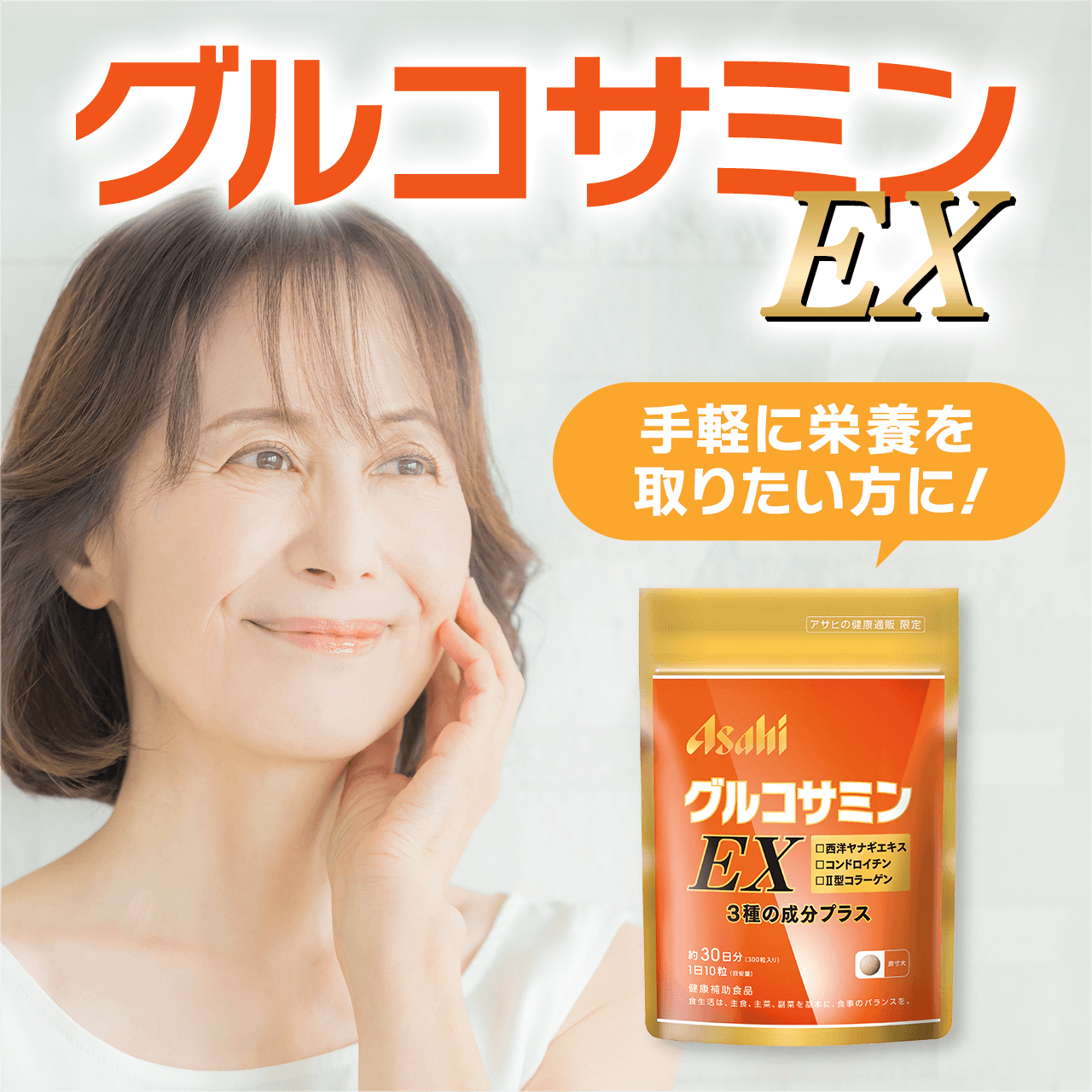 �O���R�T�~��EX