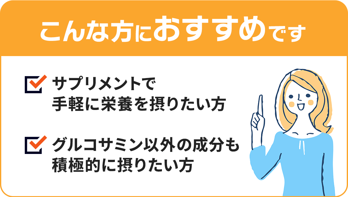 ����ȕ��ɂ������߂ł�
          �E�T�v�������g�Ŏ�y�ɉh�{��ۂ肽�����@�E�O���R�T�~���ȊO�̐������ϋɓI�ɐۂ肽����