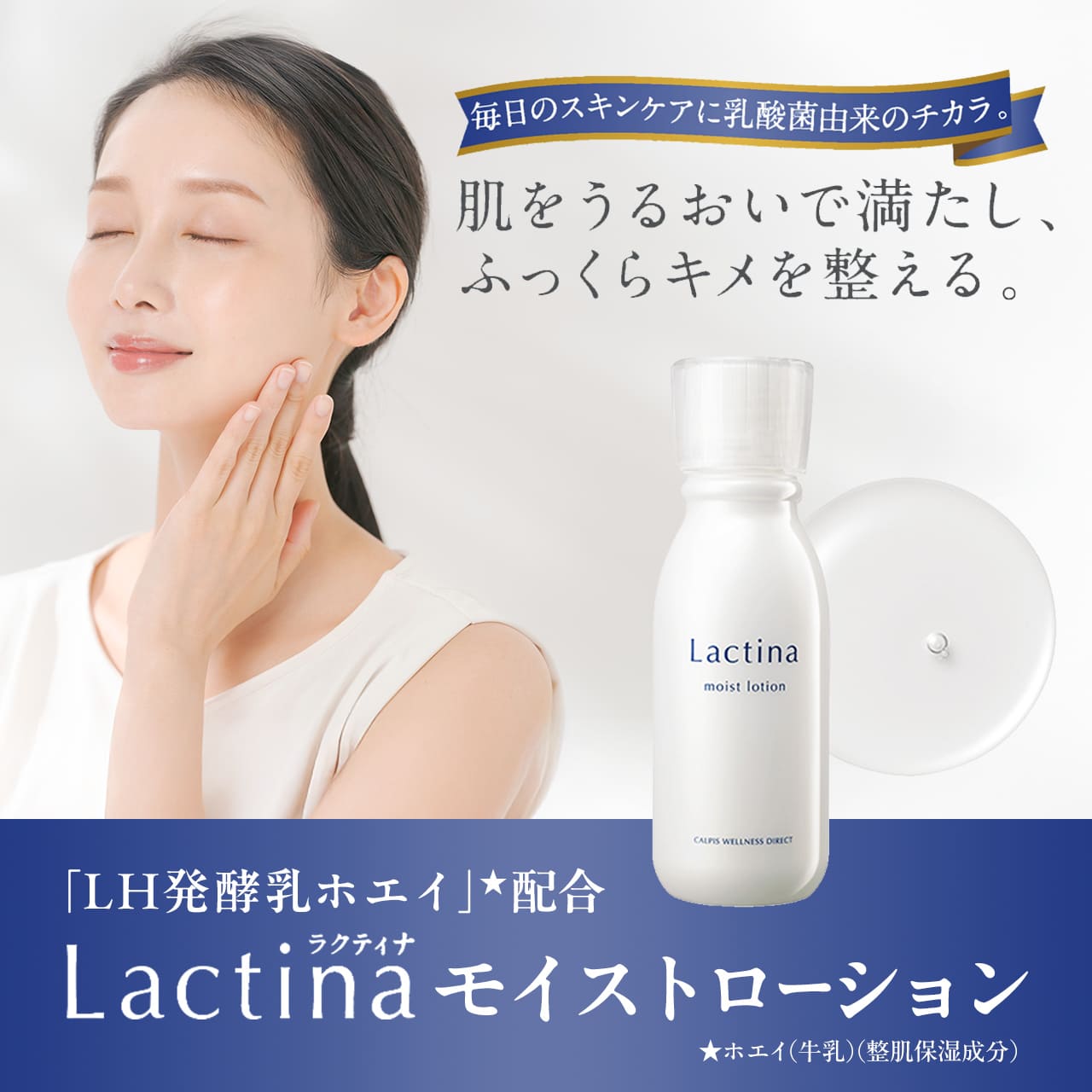 ���N�e�B�i�@���C�X�g���[�V����