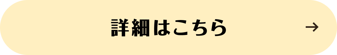 �ڍׂ͂�����