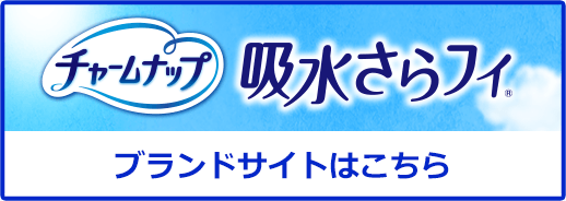�u�����h�T�C�g�͂�����
