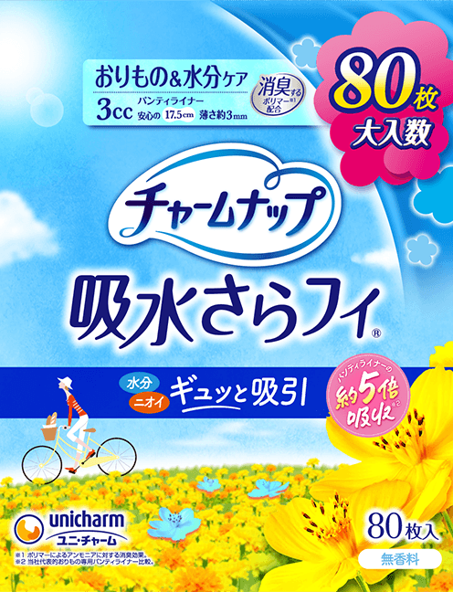チャームナップ吸収サラフィ®3cc