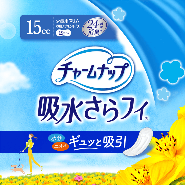 チャームナップ吸収サラフィ®15cc