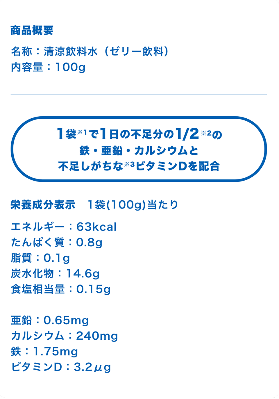 ���i�T�v�A�h�{�����\�� 1�܁i100g�j������