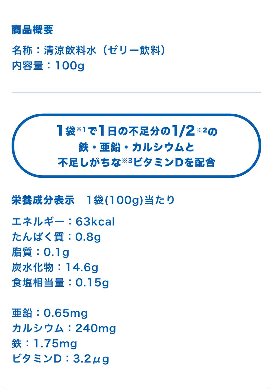 ���i�T�v�A�h�{�����\�� 1�܁i100g�j������