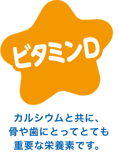 �r�^�~��D�F�J���V�E���Ƌ��ɁA���⎕�ɂƂ��ĂƂĂ��d�v�ȉh�{�f�ł��B