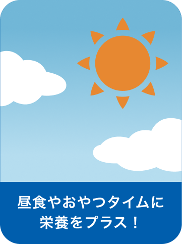 ���H�₨��^�C���ɉh�{���v���X�I