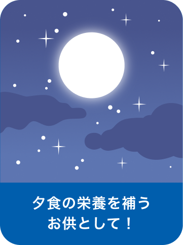 �[�H�̉h�{��₤�����Ƃ��āI