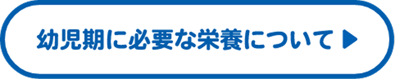 �c�����ɕK�v�ȉh�{�ɂ���