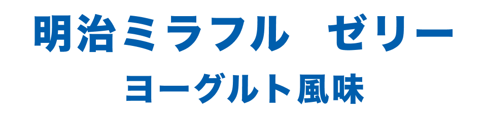 �����~���t�� �[���[ ���[�O���g����