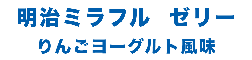 �����~���t�� �[���[ ��񂲃��[�O���g����