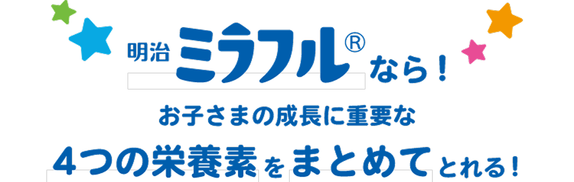 �����~���t���Ȃ�I���q���܂̐����ɏd�v��4�̉h�{�f���܂Ƃ߂ĂƂ��I