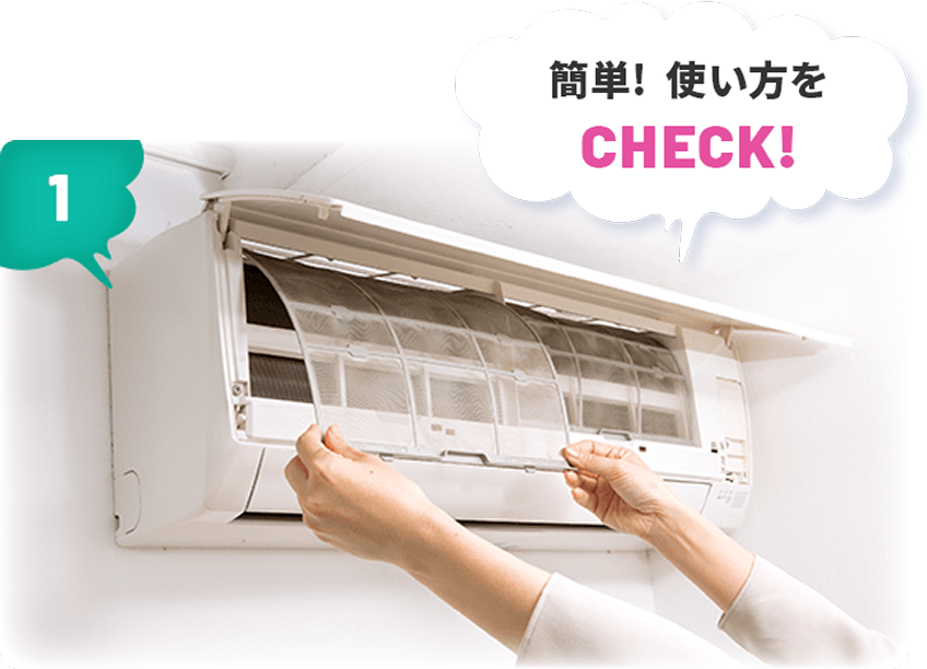 �ȒP�I�g�������`�F�b�N
                01 �G�A�t�B���^�[���O���A�t�B����I�o�����Ă���