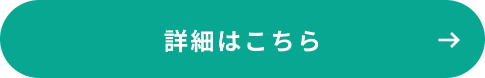 �ڍׂ͂�����