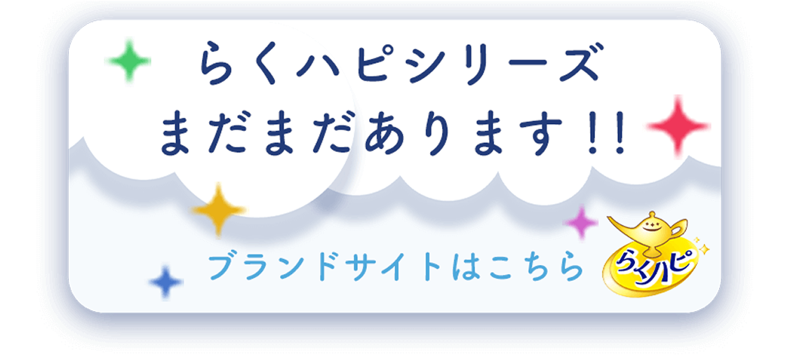 �u�����h�T�C�g�͂�����