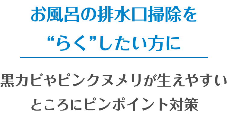 �����C�̔r�����|�����g�炭�h����������
                ���J�r��s���N�k�����������₷���Ƃ���Ƀs���|�C���g�΍�