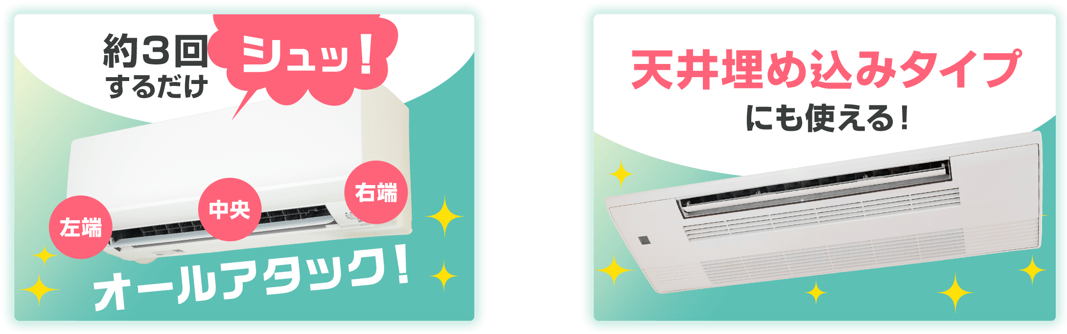 �I�[���A�^�b�N�I��R��V���b�I���邾�� �V�䖄�ߍ��݃^�C�v�ɂ��g����I