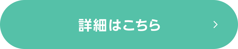 �ڍׂ͂�����