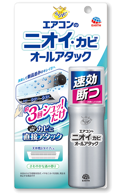 �炭�n�s �G�A�R���̃j�I�C�E�J�r �I�[���A�^�b�N ���i�C���[�W