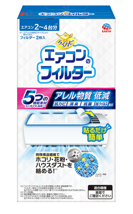 �炭�n�s �G�A�R���̃t�B���^�[
 ������ ���i�C���[�W