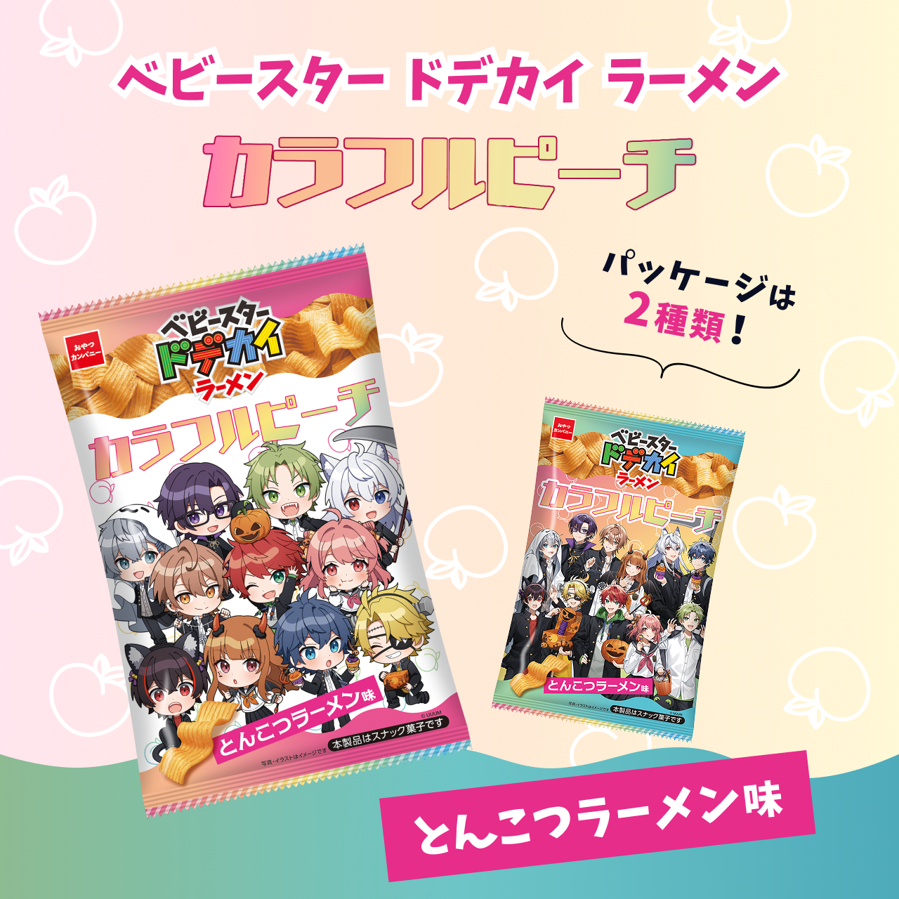 �x�r�[�X�^�[ �h�f�J�C ���[���� �J���t���s�[�` �Ƃ񂱂��[������