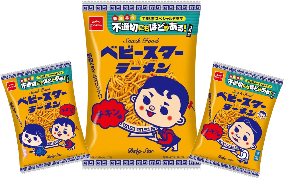  �x�r�[�X�^�[���[����TBS�h���}�R���{���g���`�L����