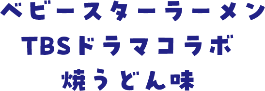  �x�r�[�X�^�[���[����TBS�h���}�R���{�Ă��ǂ�