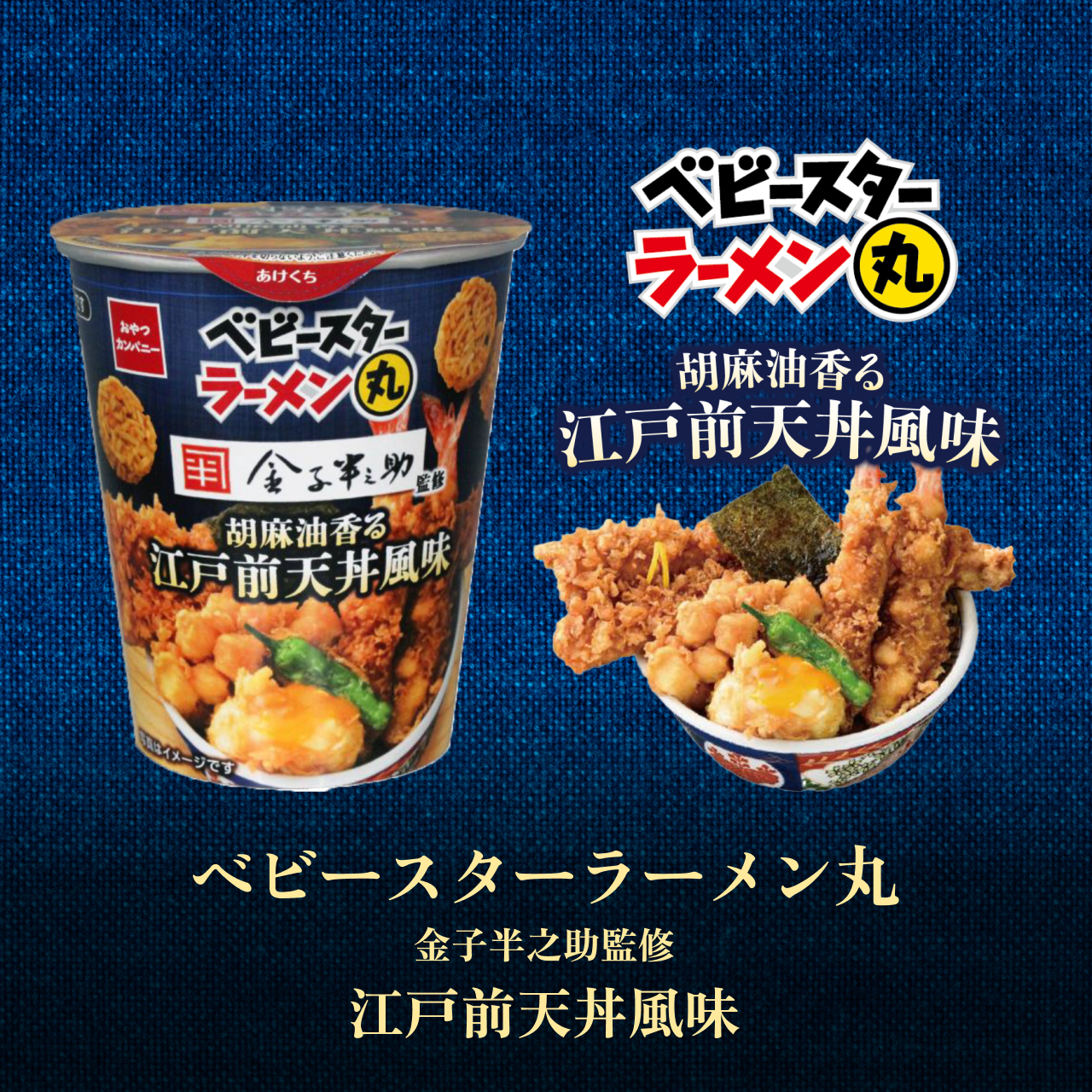 �x�r�[�X�^�[���[������ ���q���V���ďC �]�ˑO�V������