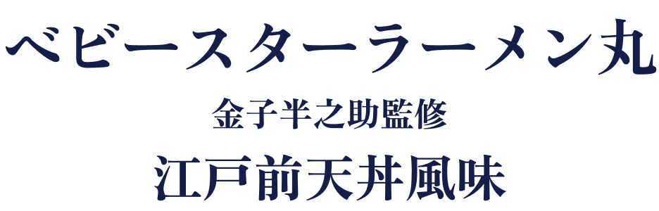 �x�r�[�X�^�[���[������ ���q���V���ďC �]�ˑO�V������