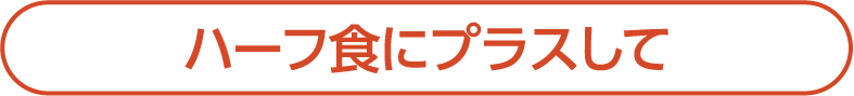 �n�[�t�H�Ƀv���X����