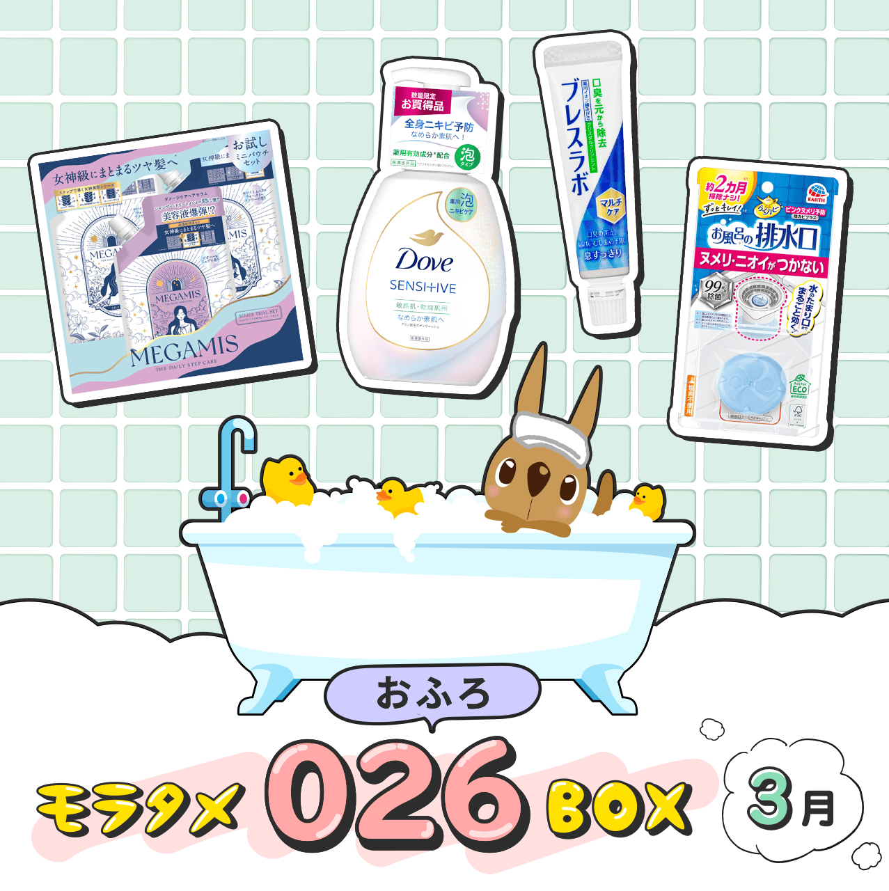 �����^��026�i���ӂ�jBox