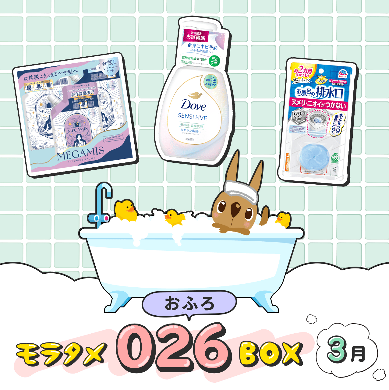 �����^��026�i���ӂ�jBox