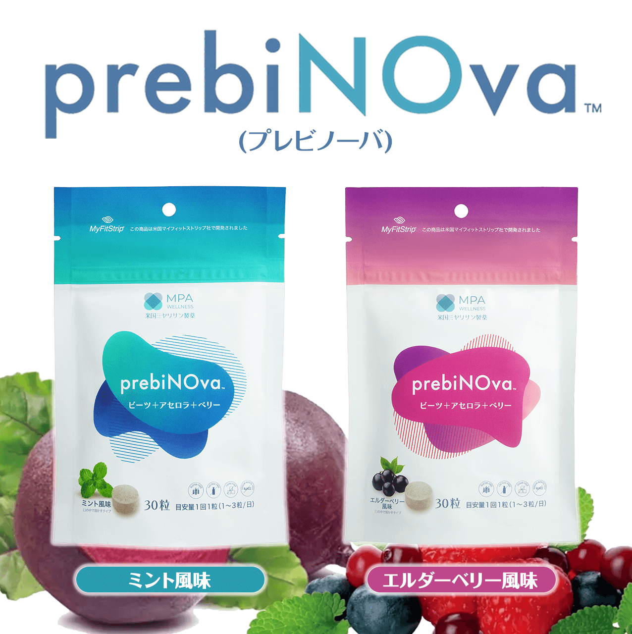 prebiNOva�i�v���r�m�[�o�j �~���g���� �G���_�[�x���[����