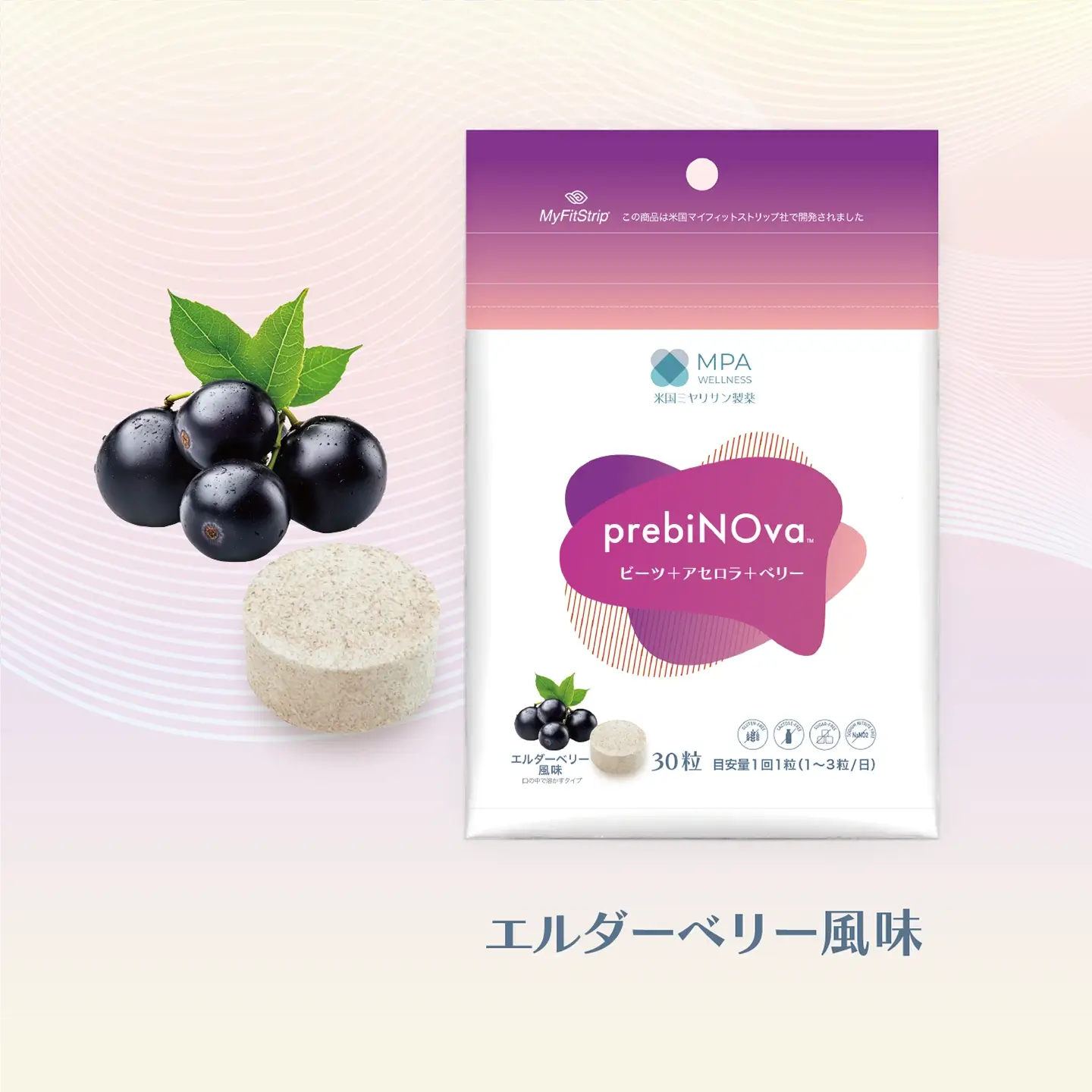 prebiNOva�i�v���r�m�[�o�j�G���_�[�x���[����