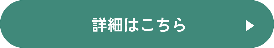 �ڍׂ͂�����