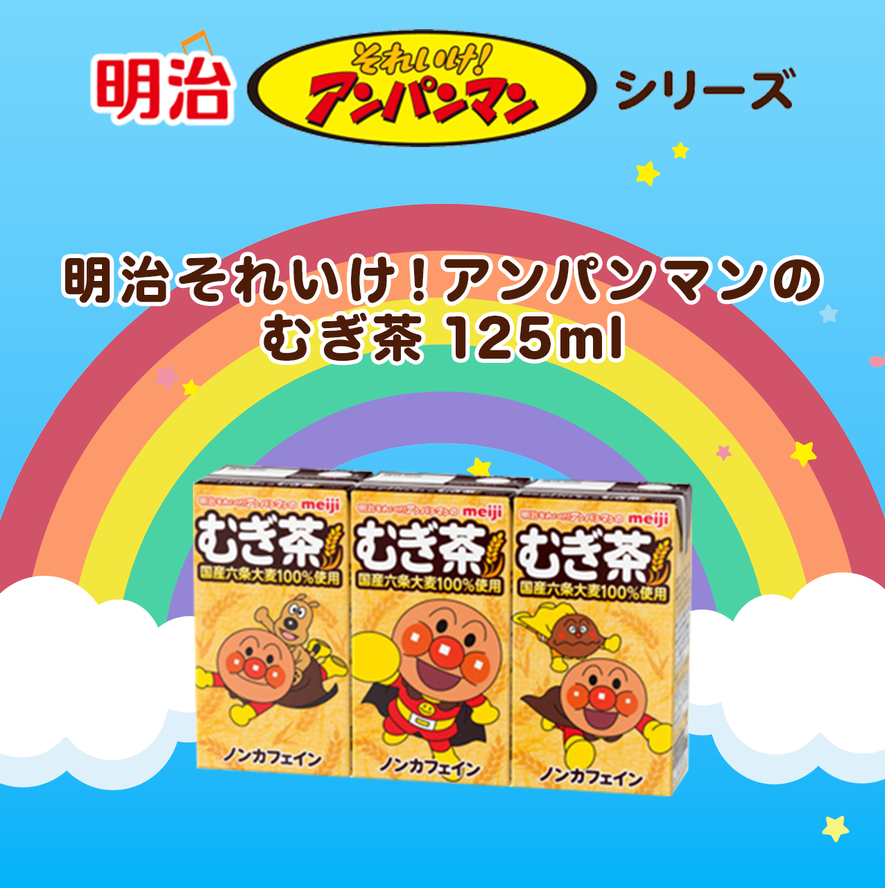 �������ꂢ���I�A���p���}���̂ނ��� 125ml