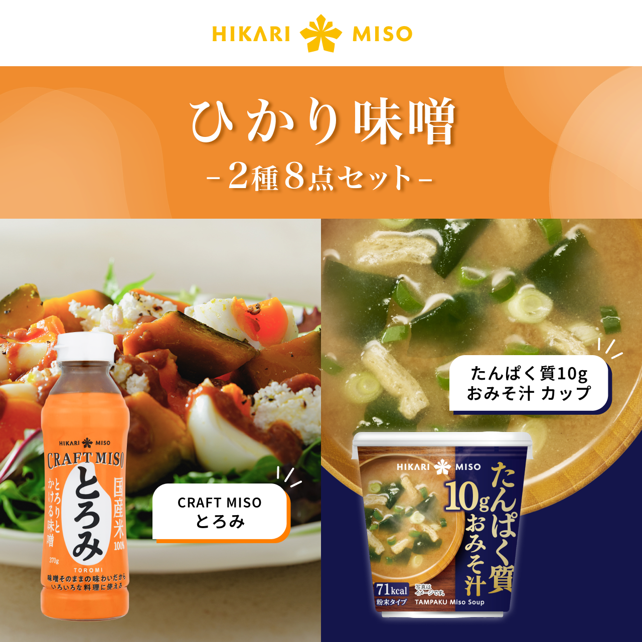 �Ђ��薡�X2��8�_�Z�b�g