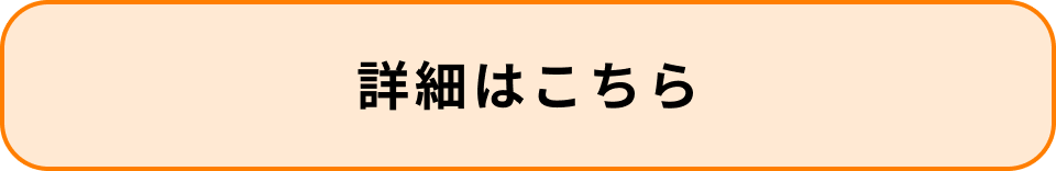 �ڍׂ͂�����