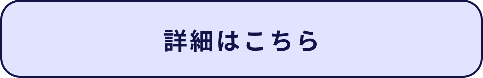 �ڍׂ͂�����