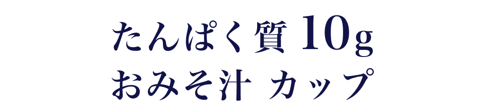 ����ς���10g���݂��` �J�b�v