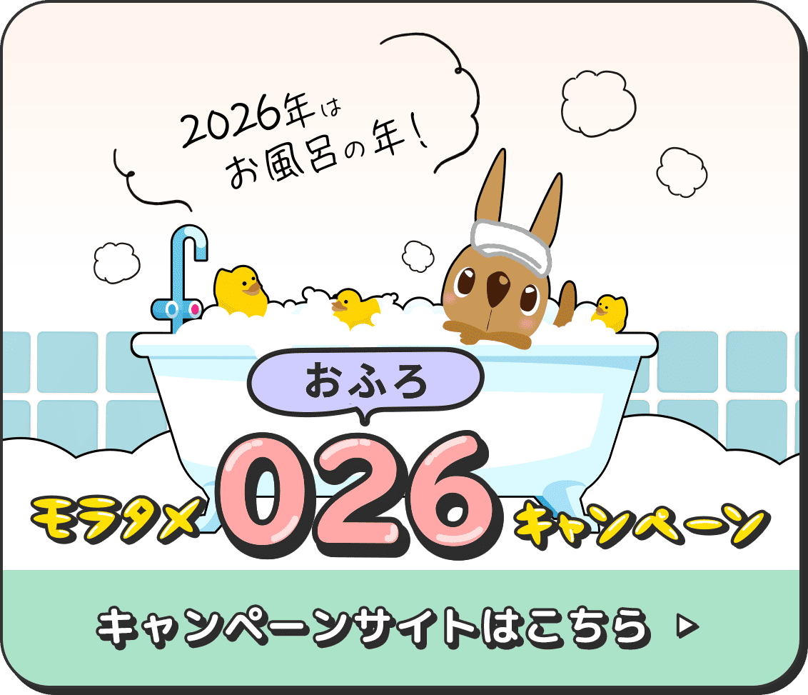 �L�����y�[���T�C�g�͂�����