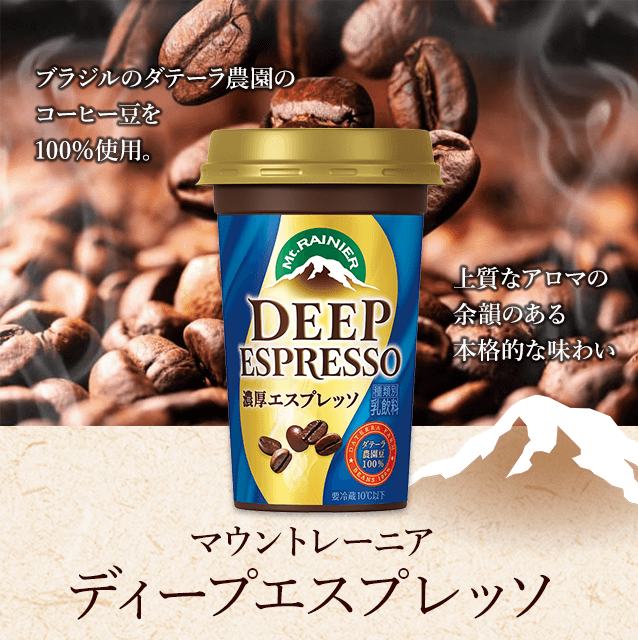 �f�B�[�v�G�X�v���b�\