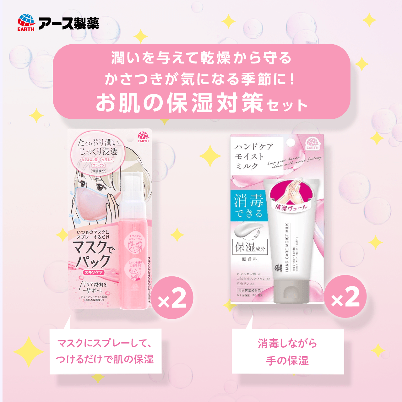 ������^���Ċ���������
���������C�ɂȂ�G�߂ɁI
�����̕ێ��΍�Z�b�g
