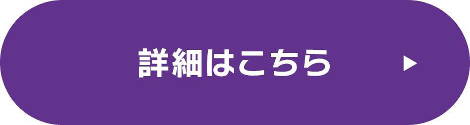 �ڍׂ͂�����