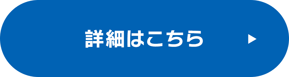 �ڍׂ͂�����