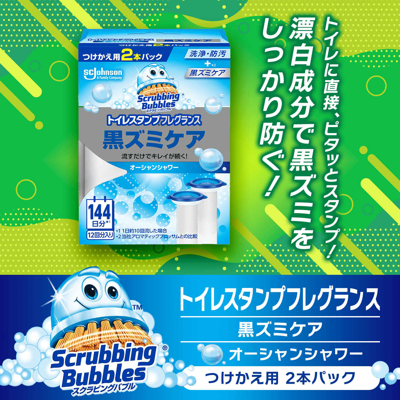 �X�N���r���O�o�u�� �g�C���X�^���v�t���O�����X ���Y�~�P�A�I�[�V�����V�����[ �������p 2�{�p�b�N