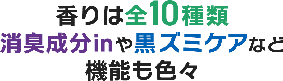 ����͑S10��� ���L����in�⍕�Y�~�P�A�Ȃǋ@�\���F�X
