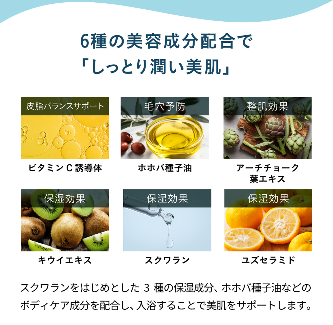 6��̔��e�����z���Łu�����Ƃ菁�������v
          �玉�o�����X�T�|�[�g�F�r�^�~��C�U���́A
          �ь��\�h�F�z�z�o��q���A
          �������ʁF�A�[�`�`���[�N�t�G�L�X�A
          �ێ����ʁF�L�E�C�G�L�X�A
          �ێ����ʁF�X�N�������A
          �ێ����ʁF���Y�Z���~�h
          �X�N���������͂��߂Ƃ���3��̕ێ������A�z�z�o��q���Ȃǂ̃{�f�B�P�A������z�����A�������邱�ƂŔ������T�|�[�g���܂��B