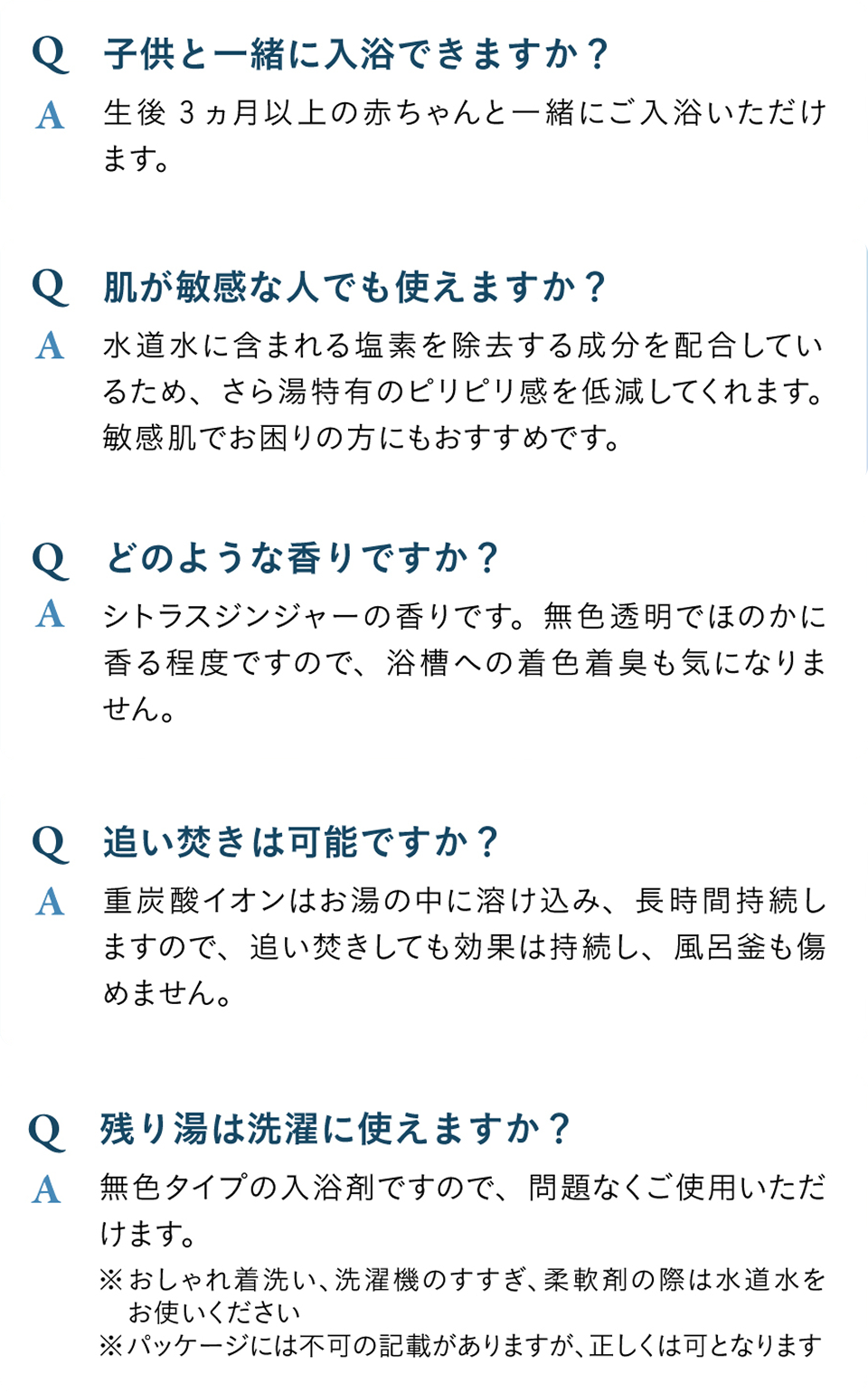 
                  Q �q���ƈꏏ�ɓ����ł��܂����H
                  A ����3�����ȏ�̐Ԃ����ƈꏏ�ɂ��������������܂��B

                  Q �����q���Ȑl�ł��g���܂����H
                  A �������Ɋ܂܂�鉖�f���������鐬����z�����Ă��邽�߁A���瓒���L�̃s���s������ጸ���Ă���܂��B�q�����ł�����̕��ɂ��������߂ł��B

                  Q �ǂ̂悤�ȍ���ł����H
                  A �V�g���X�W���W���[�̍���ł��B���F�����łق̂��ɍ�����x�ł��̂ŁA�����ւ̒��F���L���C�ɂȂ�܂���B

                  Q �ǂ������͉\�ł����H
                  A �d�Y�_�C�I���͂����̒��ɗn�����݁A�����Ԏ������܂��̂ŁA�ǂ��������Ă����ʂ͎������A���C�������߂܂���B

                  Q �c�蓒�͐���Ɏg���܂����H
                  A ���F�^�C�v�̓����܂ł��̂ŁA���Ȃ����g�p���������܂��B
                  ��������ꒅ�􂢁A����@�̂������A�_��܂̍ۂ͐����������g����������
                  ���p�b�P�[�W�ɂ͕s�̋L�ڂ�����܂����A�������͉ƂȂ�܂�